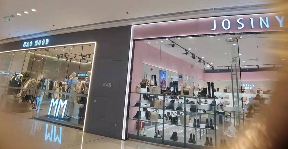 mao mood(沣西吾悦广场店)图片