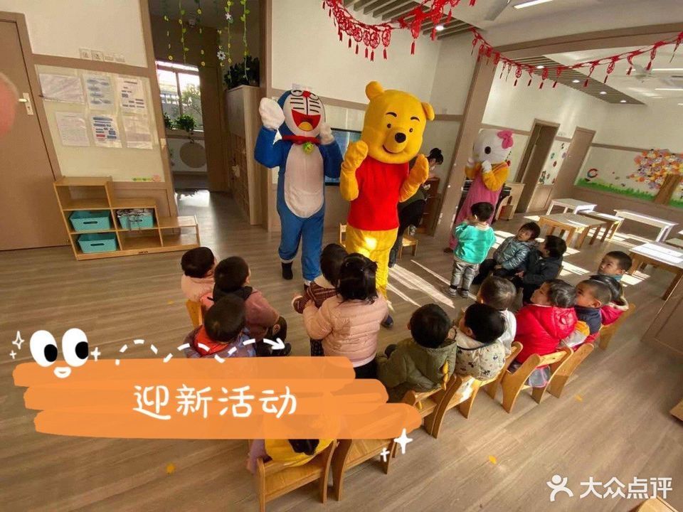 上海惠灵顿国际幼儿园