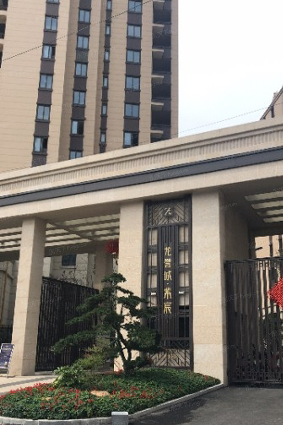 龙湖龙誉城紫宸
