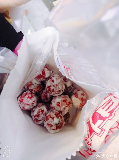 粒上皇侯家塘店