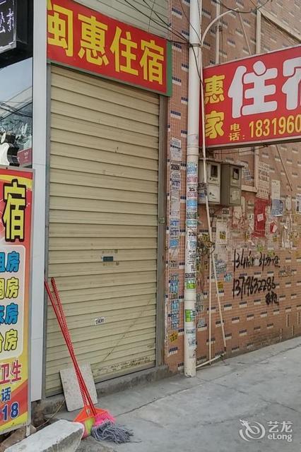 电话:地址(位置,怎么去,怎么走,在哪,在哪里,在哪儿):白石塘井村鸿裕