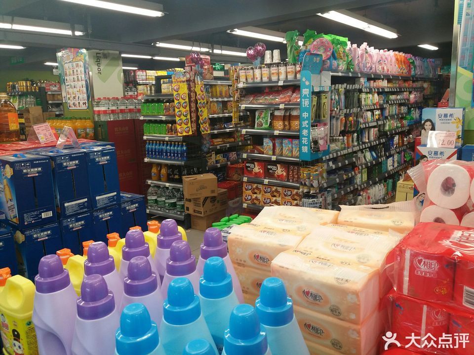 华润万家便利超市(兰州道分店)图片