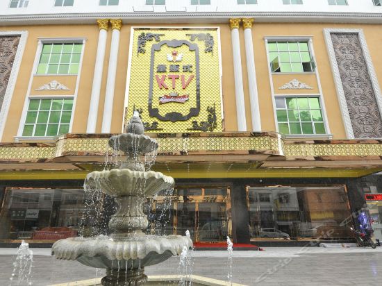 名豪大酒店(江夏地铁站店)图片