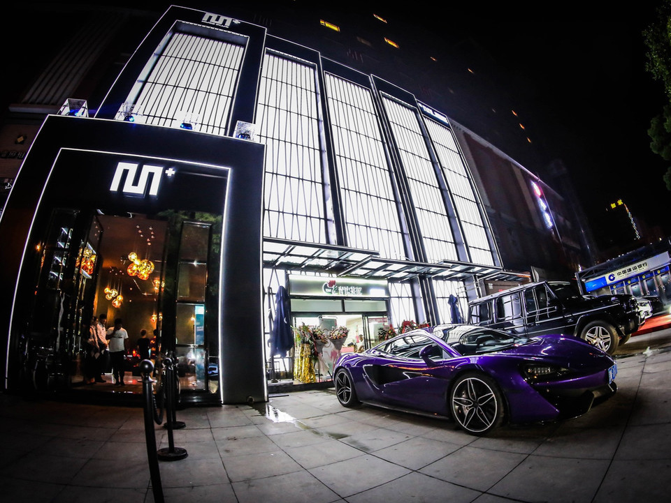 museplus缪斯酒吧图片