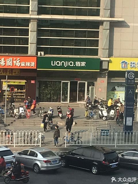 链家地址(位置,怎么去,怎么走,在哪,在哪里,在哪儿):市顺义区