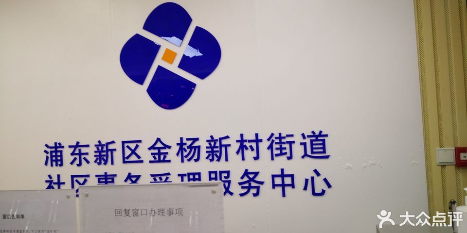 【鹤沙航城社区中心电话】地址,电话,路线,周边设施_360地图