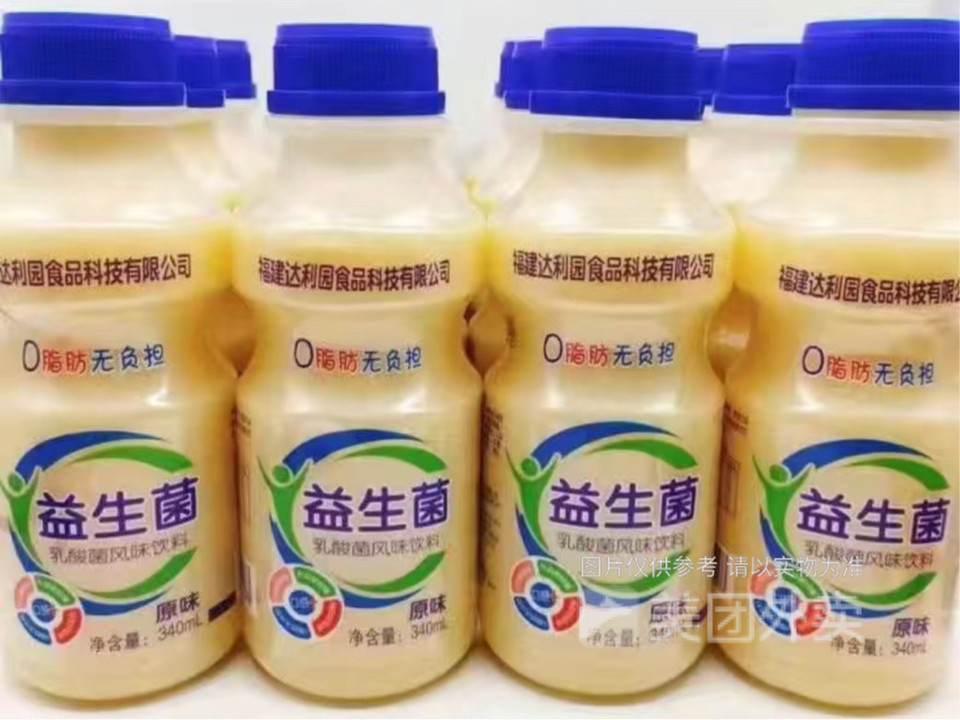 达利园益生菌图片