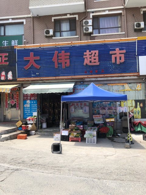 【24小时营业的便利店】地址,电话,路线,周边设施_360地图