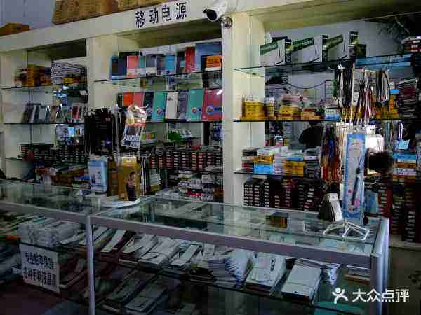 鑫昌水暖五金商店图片