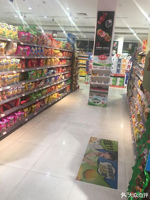 华宁超市(上城店)图片