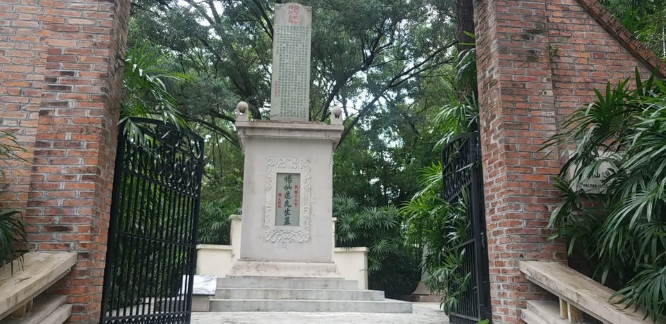 杨仙逸先生墓图片