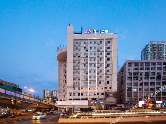 锦江之星酒店(贵阳黔灵山公园店)图片