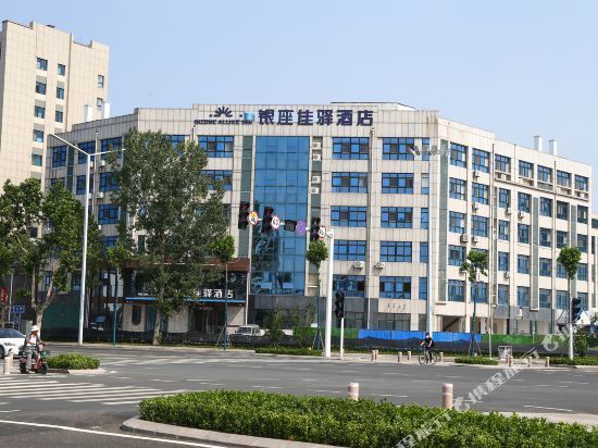 银座佳驿酒店(潍坊高铁北站店)图片