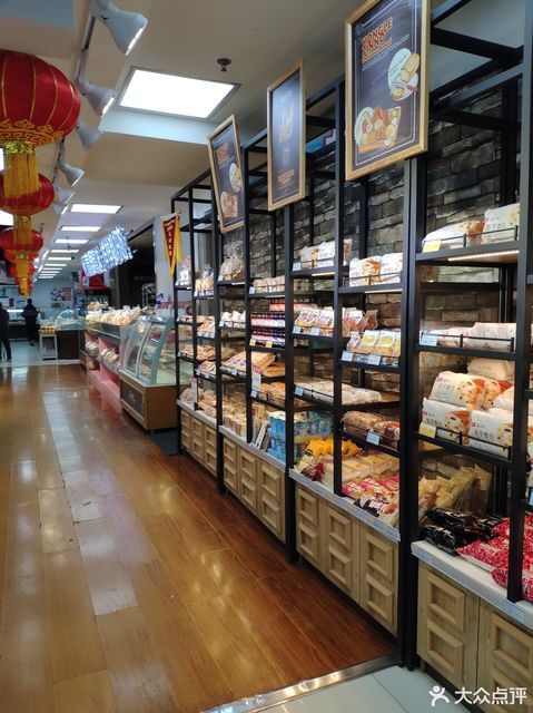 宽广超市(平泉店)图片