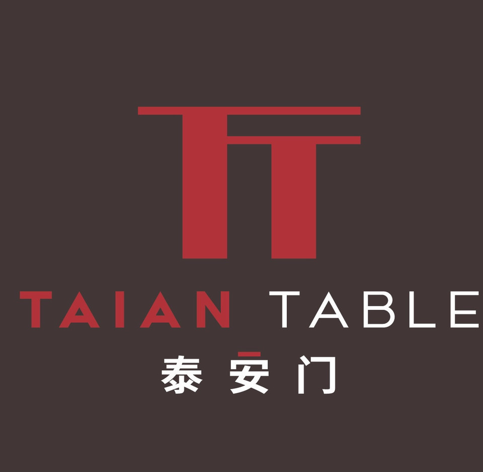 泰安门 taian table图片