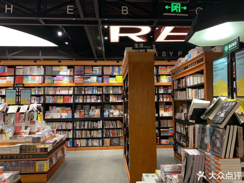 西西弗书店(万达广场店)图片