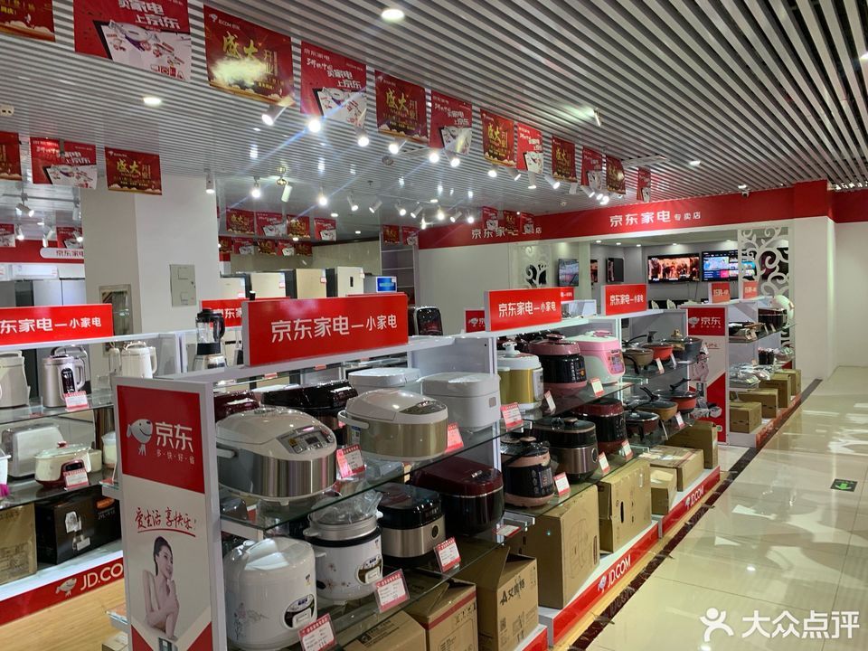 京东家电专卖店