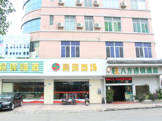 八方连锁酒店(东坑店)图片