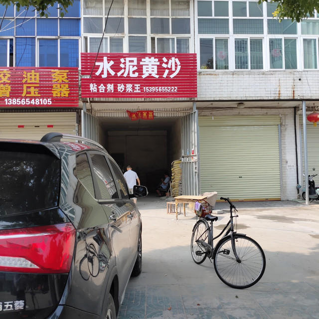 【皇冠家居】地址,电话,路线,周边设施_360地图