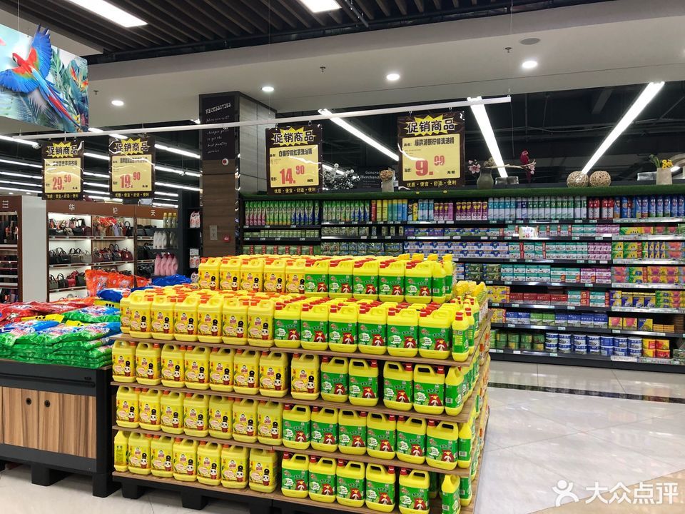 欧德福精品生活超市(新乐时尚生活广场店)图片