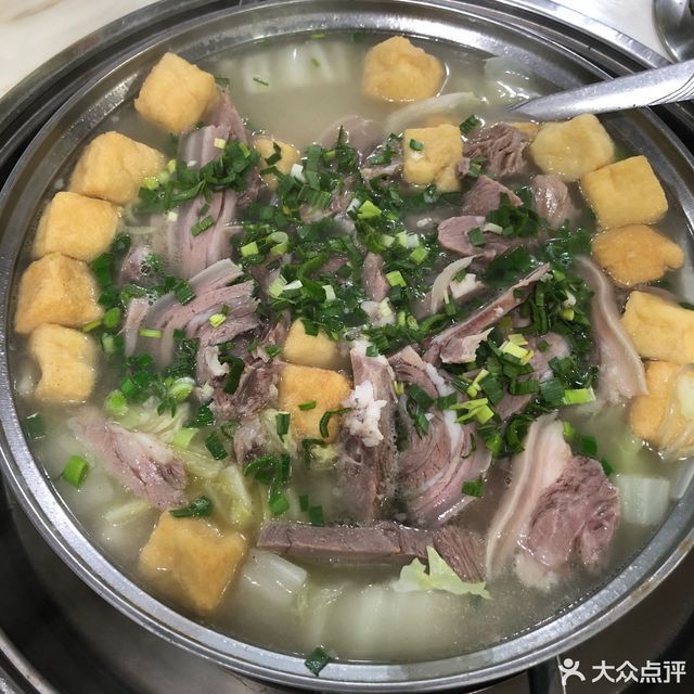 藏书羊肉面馆嘉行公路店