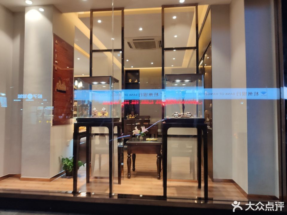 吉缘精舍(杭州武林店)图片