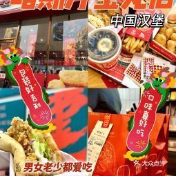 为什么叫塔斯汀汉堡 t010bcaf4aefc8459ba.jpg