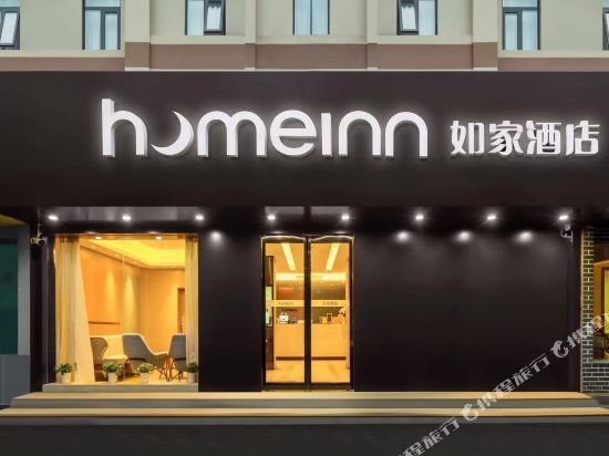 西安皇城168快捷酒店(西华门店)图片