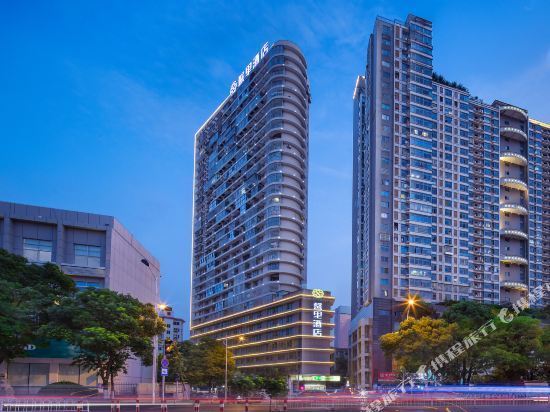 馨里酒店(长沙火车站锦泰广场地铁站店)图片