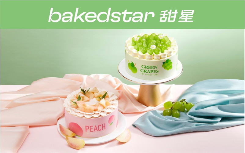 甜星 bakedstar(文化路店)图片