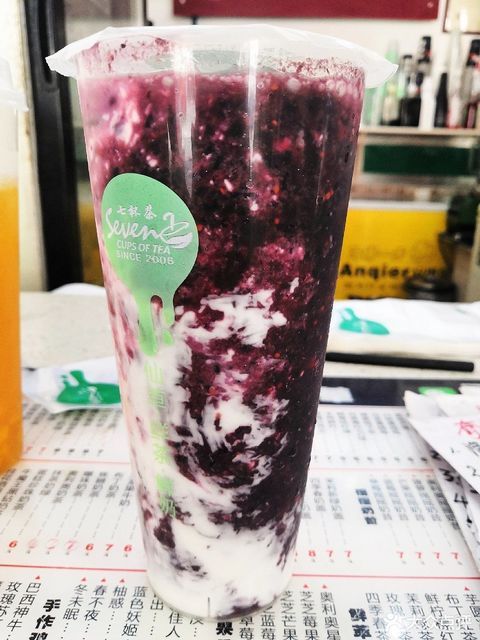 鲜桑葚酸奶图片