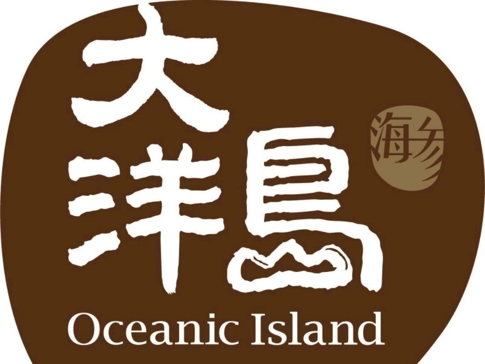 大洋岛海参图片