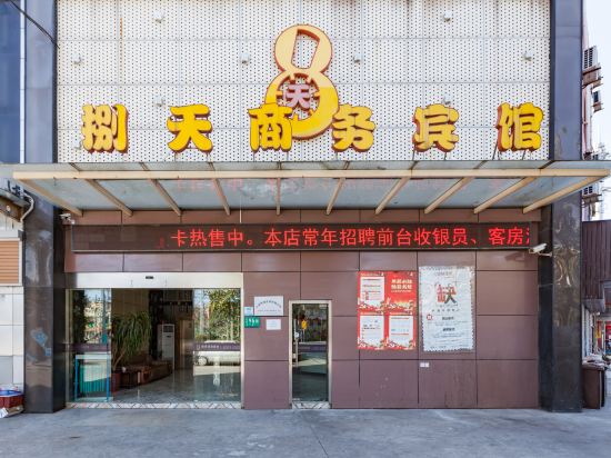 【上海闵行航天城】地址电话路线地图