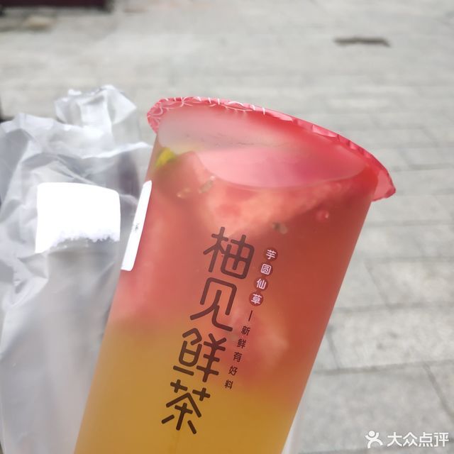 柚见鲜茶