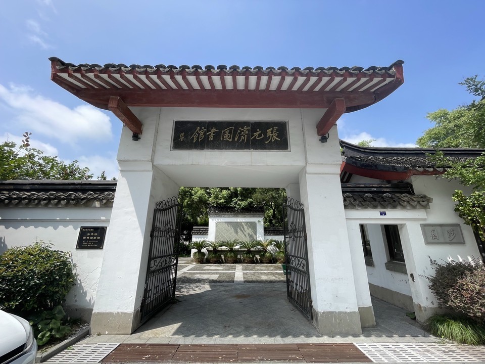 朝阳图书馆小庄关闭（朝阳图书馆小庄关闭了吗） 向阳
图书馆小庄关闭（向阳
图书馆小庄关闭了吗）《向阳图书馆的意思是什么》 中国图书