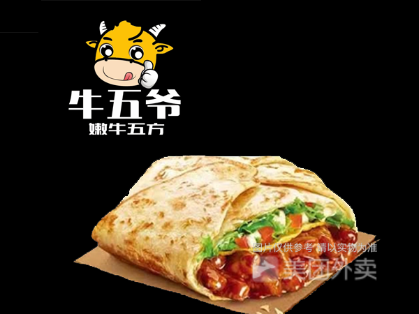 川辣嫩牛五方图片