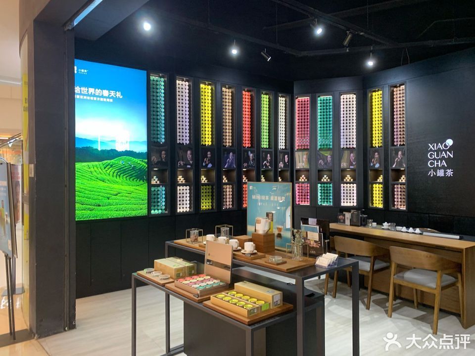 小罐茶(万象城店)地址(位置,怎么去,怎么走,在哪