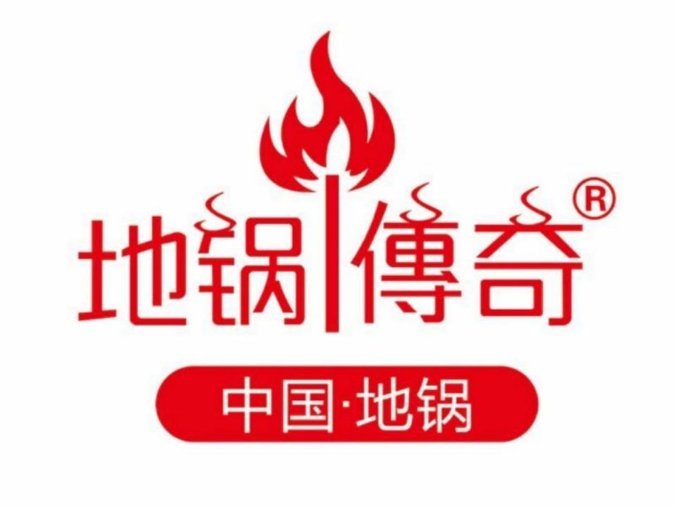 地锅传奇(天台路店)图片