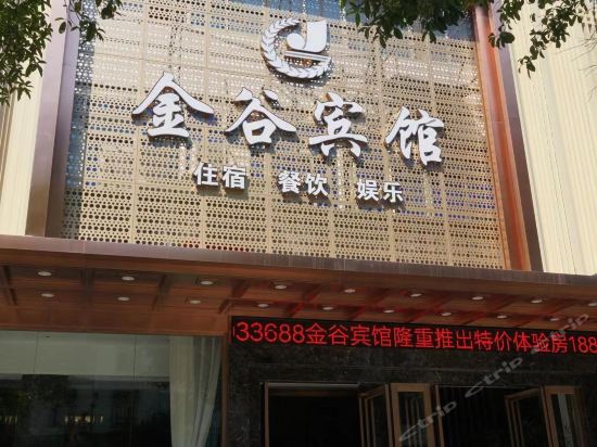 在哪里,在哪儿):三明市将乐县水南镇滨河南路518号天源国际大酒店电话