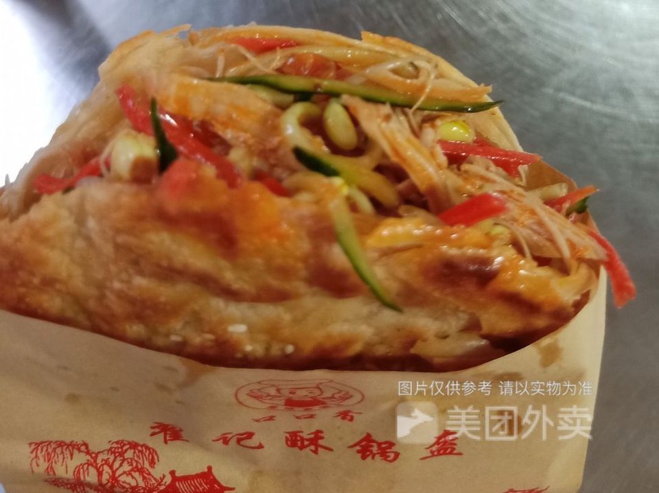 锅盔夹鸡丝图片