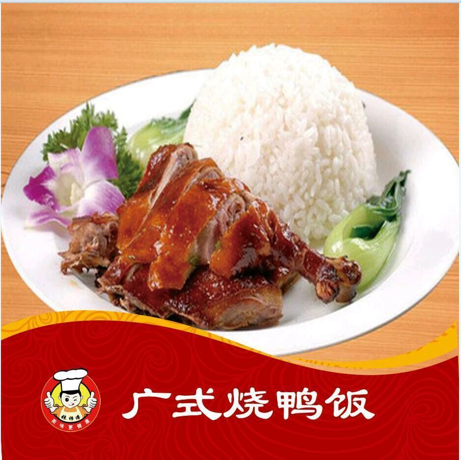 广式烧鸭饭图片