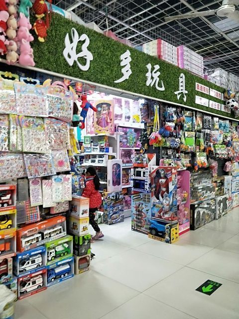 好多玩具(小商品城店)图片