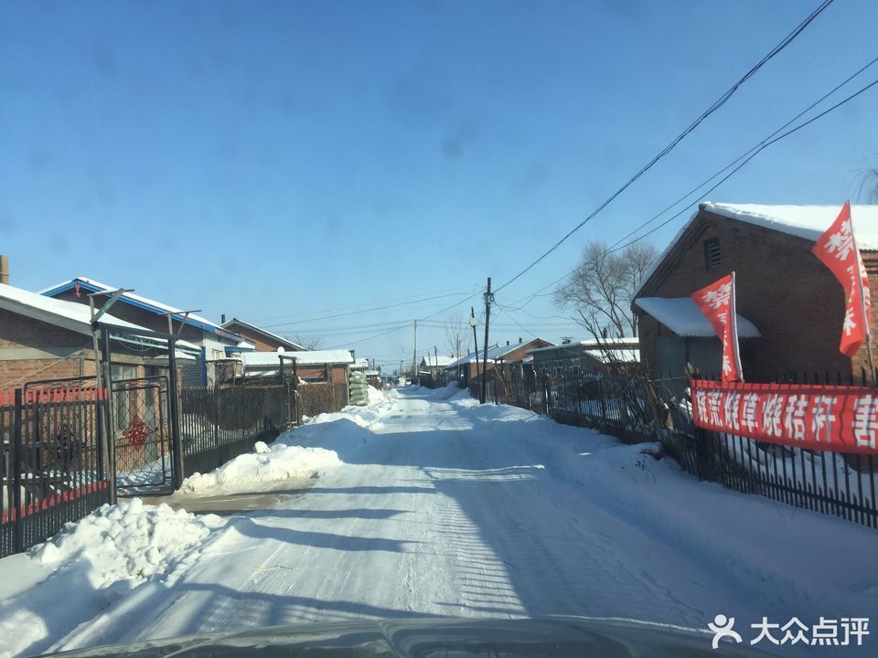 黑龙江省哈尔滨市五常市冲河镇