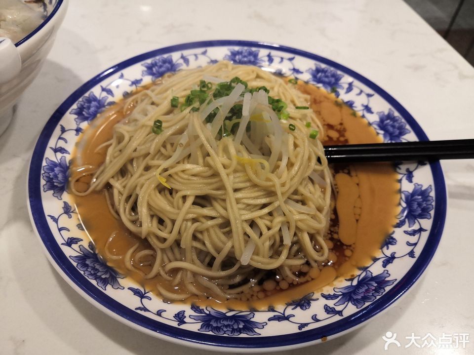 【阿肥发扁食(东街店)】阿肥发扁食(东街店)电话_阿肥发扁食(东街店)