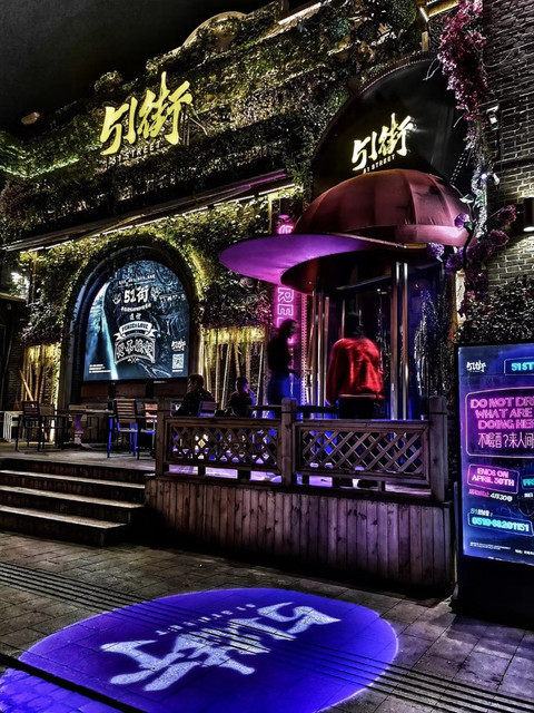 【无锡1912酒吧街有哪些酒吧】地址,电话,路线,周边设施_360地图