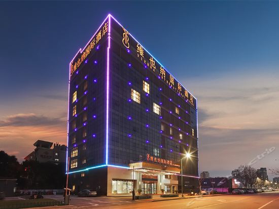 维也纳国际酒店(南京竹山路地铁站店)图片