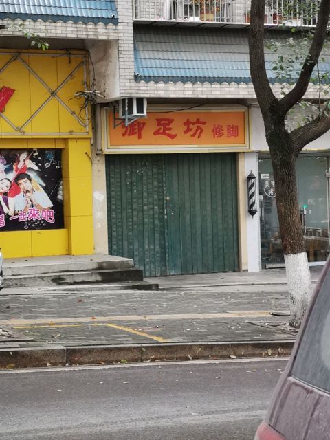 【黄州洗浴中心】地址,电话,路线,周边设施_360地图