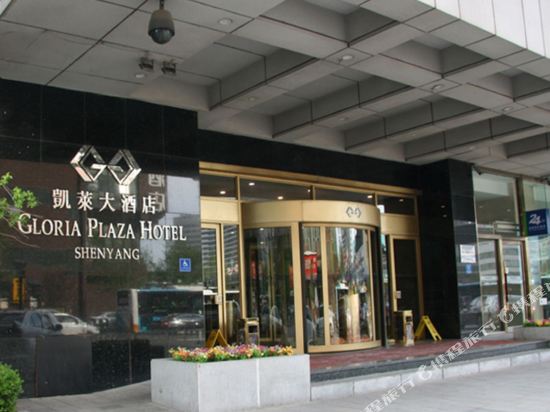 凯莱酒店(沈阳店)图片
