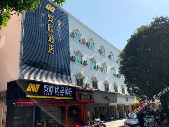 笋江商务宾馆图片