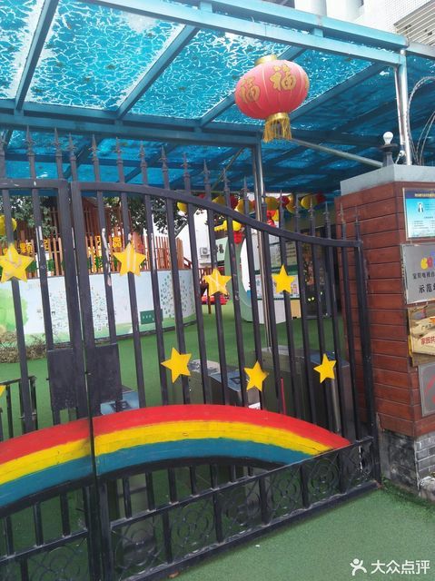 广州新星幼儿园图片